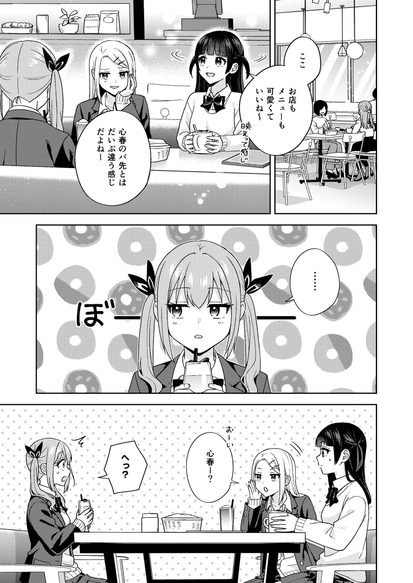 (1/3) 