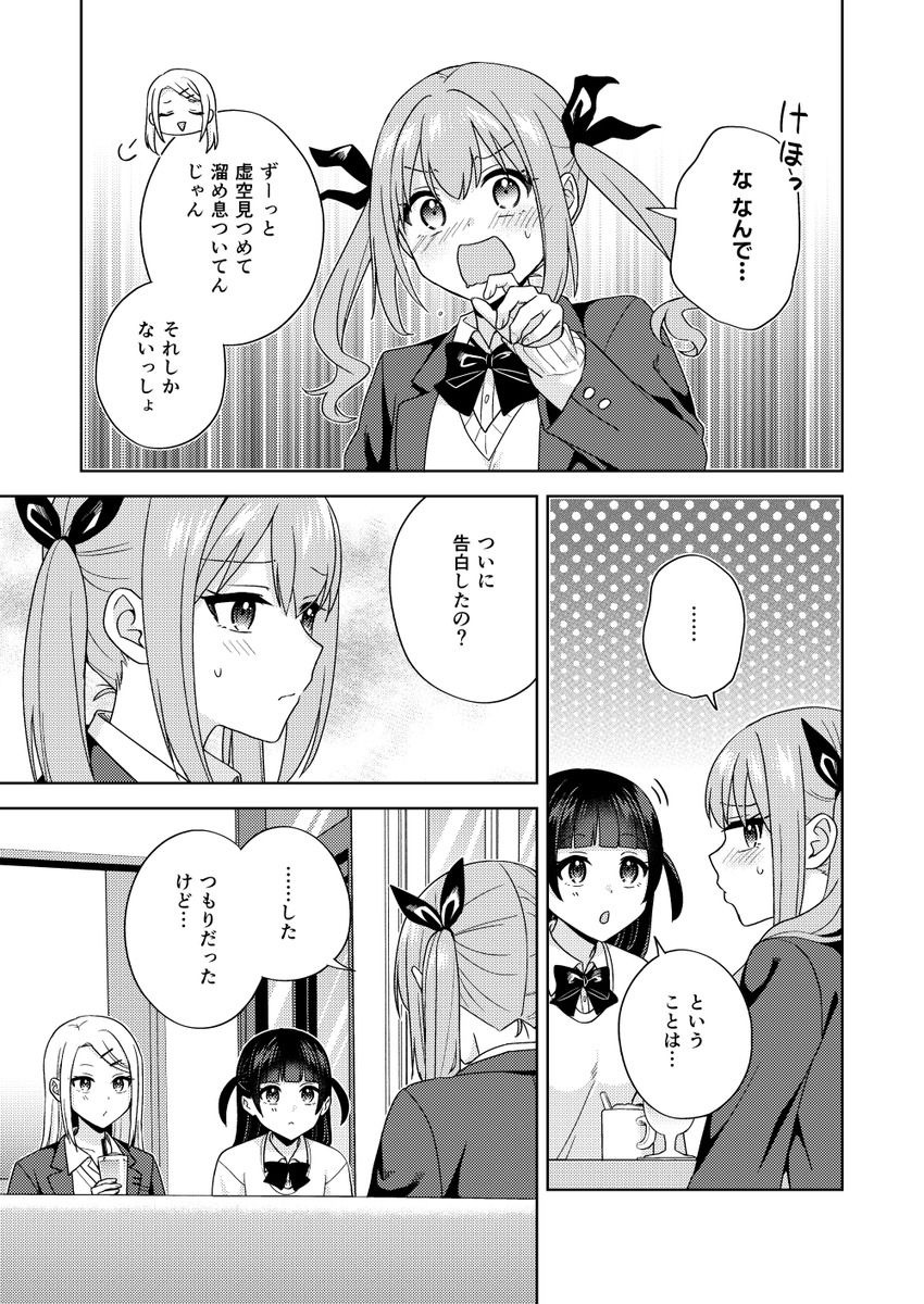 (1/3) 