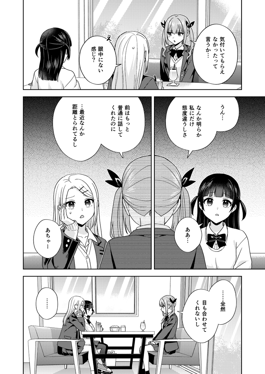(1/3) 