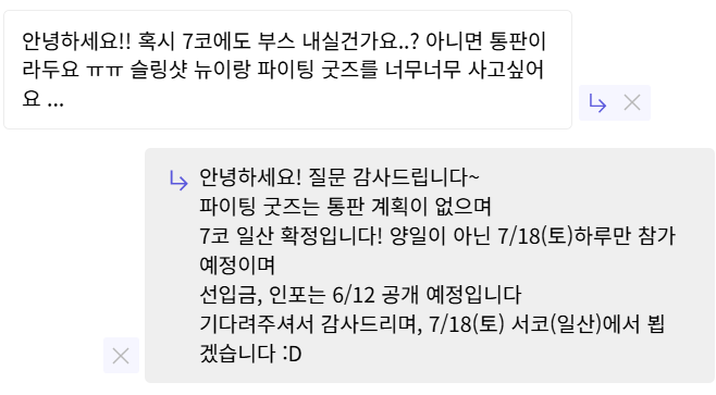 Oof2512's tweet photo. 26.06.02 18:30 기준
답변을 마쳤습니다!
질문 감사드립니다 :D https://t.co/eBGeW8c5KB