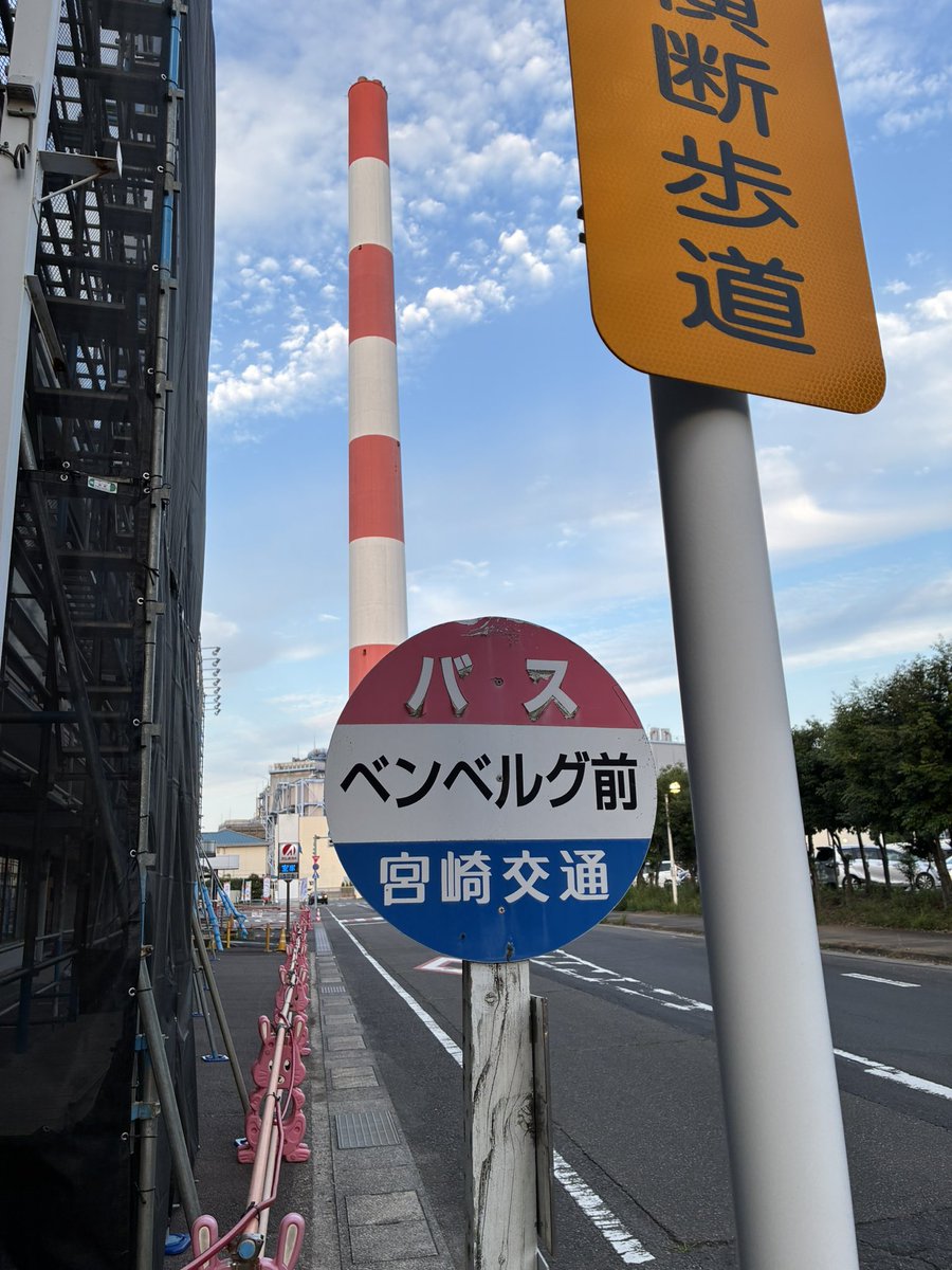 ez94h's tweet photo. カッコいいバス停

但し平日１日一本の運行 https://t.co/NSh5YTUBo9