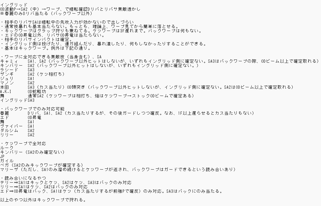 okarasummer21's tweet photo. 見づらかったので再投稿。 https://t.co/Dg6H2F5Fng