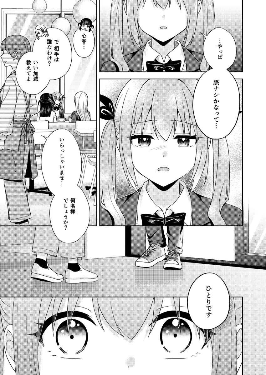(2/3) 