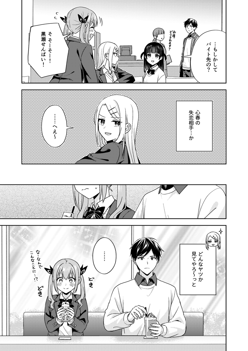 (2/3) 