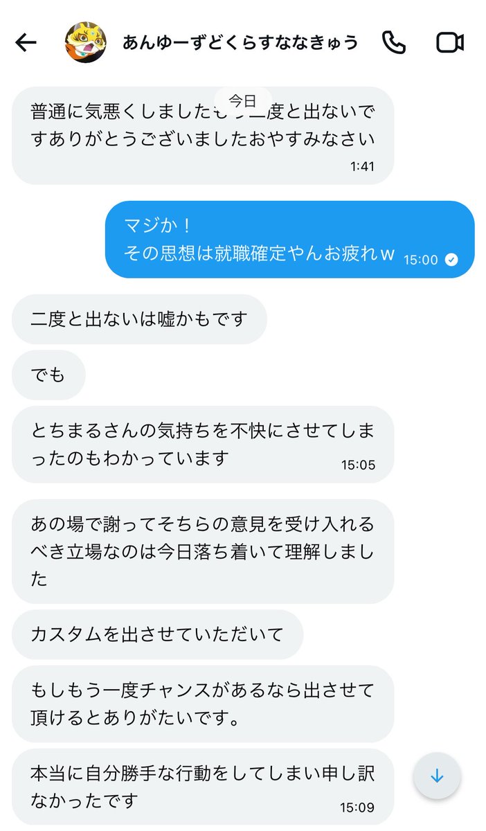 とち丸ちゃん【フルーツだけで生活中】 tweet media