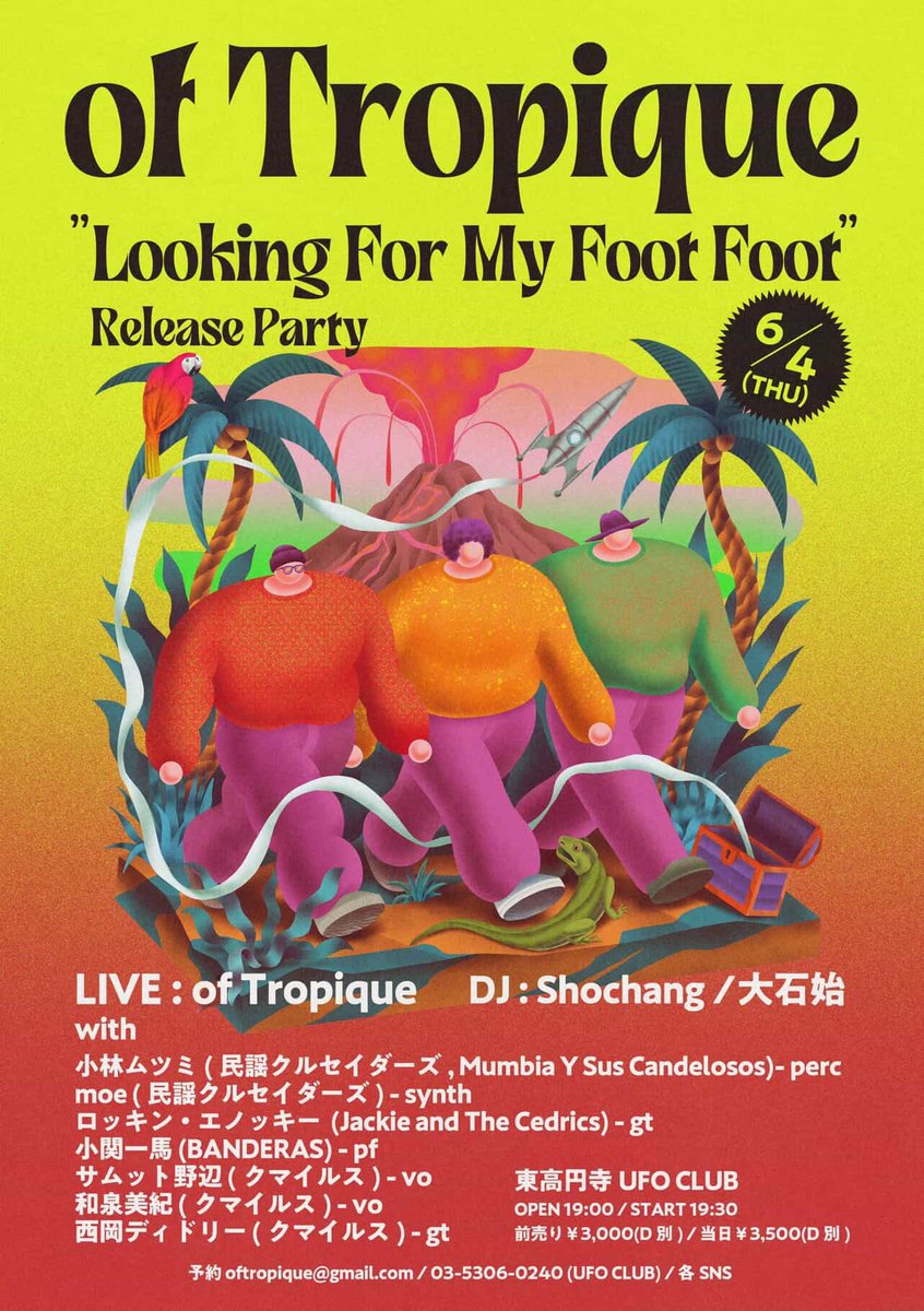 UFO_CLUB_TOKYO's tweet photo. 『of Tropique"Looking for MyFootFoot"ReleaseParty』
6/4(木)
LIVE;of Tropique with小林ムツミ,moe(民謡クルセイダース)ロッキンエノッキー(Jackie andTheCedrics)小関一馬(BANDERAS)サムット野辺,和泉美紀,西岡ディドリー(クマイルス)
DJ;Shochang,大石始
予約oftropique@gmail.com
☎︎0353060240 https://t.co/quNJC9h7mM