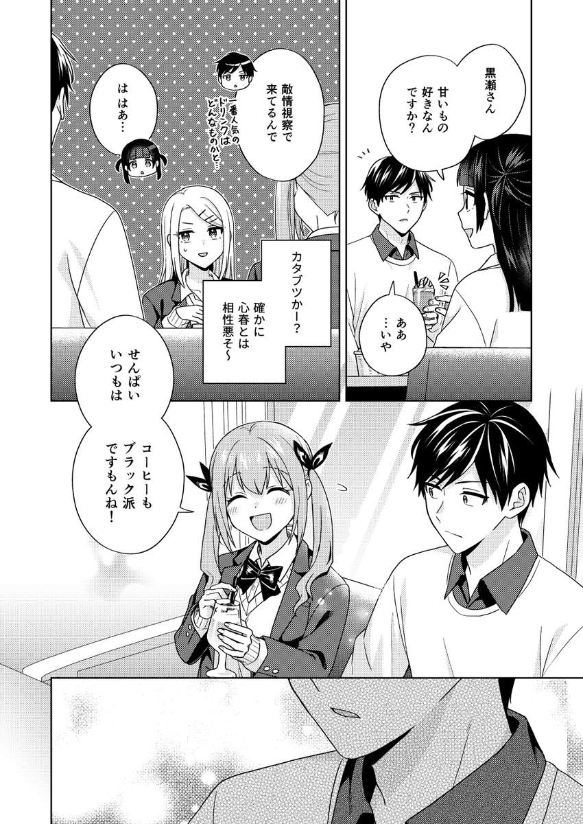 (3/3) 