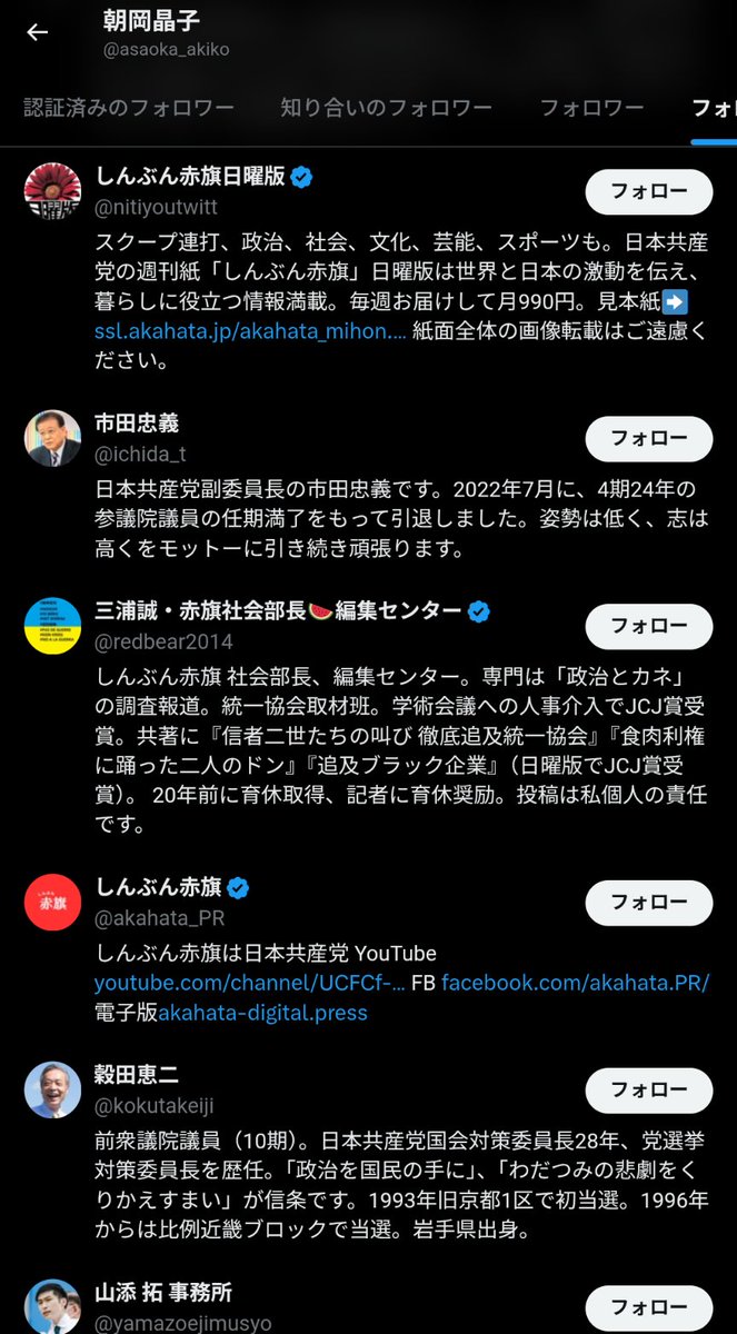 bot tweet media