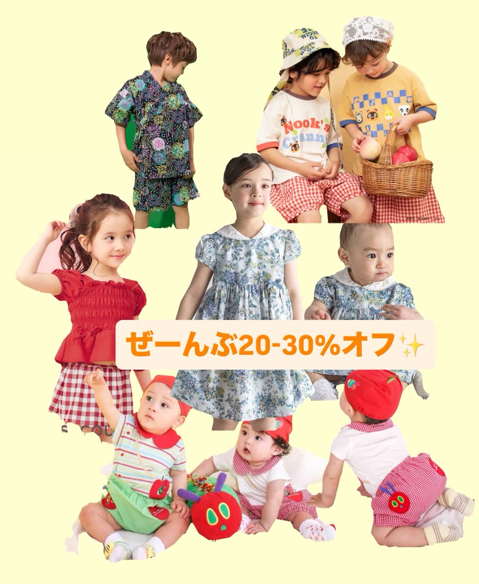 これ全部1500円〜2100円！ この可愛さでこの価格！！！！✨✨