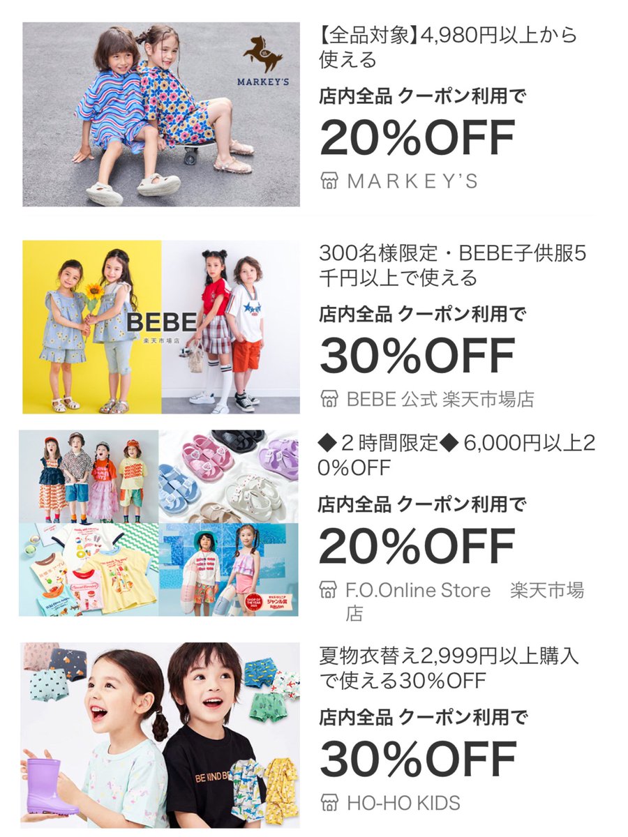これ全部1500円〜2100円！ この可愛さでこの価格！！！！✨✨