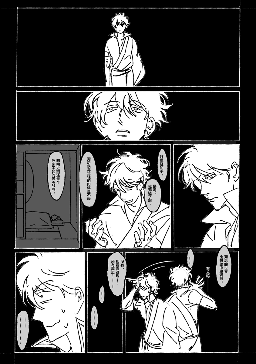 鏡 tweet media