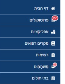 yonatan_katz's tweet photo. ואז אני רואה את ה side bar אצלה, ורואה שיש שגיאות שאני בטוח שלא קיימות אצלי.
מסתבר שההגנה על האינטרנט שלהם היא לא רק ברמת אתרים, או תמונות - אלא ממש הם משנים את התוכן. הרגשתי כמו שהסיטריקס בבית החולים דפק לנו את כל התצוגה. לך תסביר לרופא "זה לא אני, זה אתם" >> https://t.co/3PWGa3fU0V