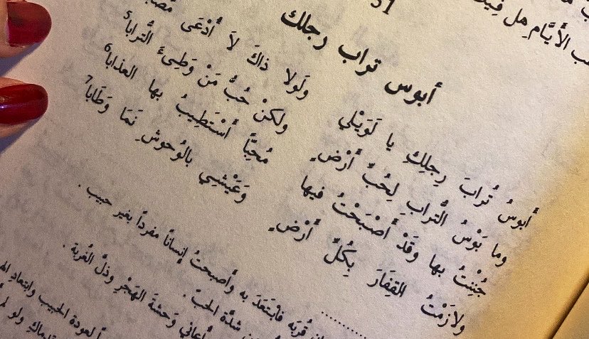 lio_7r's tweet photo. مجنون ليلى. https://t.co/ykwtiSXW2u