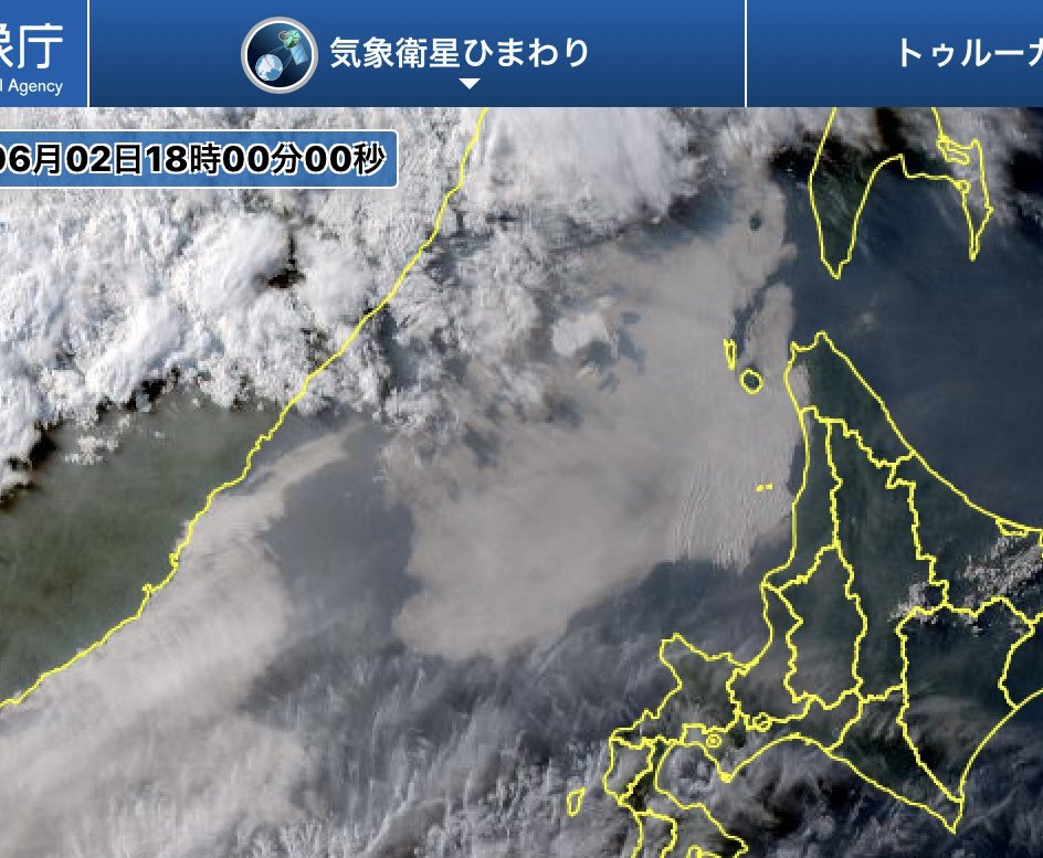 SHIMIZUwindmill's tweet photo. #気象庁HP
#気象衛星

日本海北部広域に霧😶‍🌫️
#利尻山 から
みごとな雲海が見えてはず⁉️

どんな夕焼けが見えてのかな🤔 https://t.co/TGxa3JS9m9
