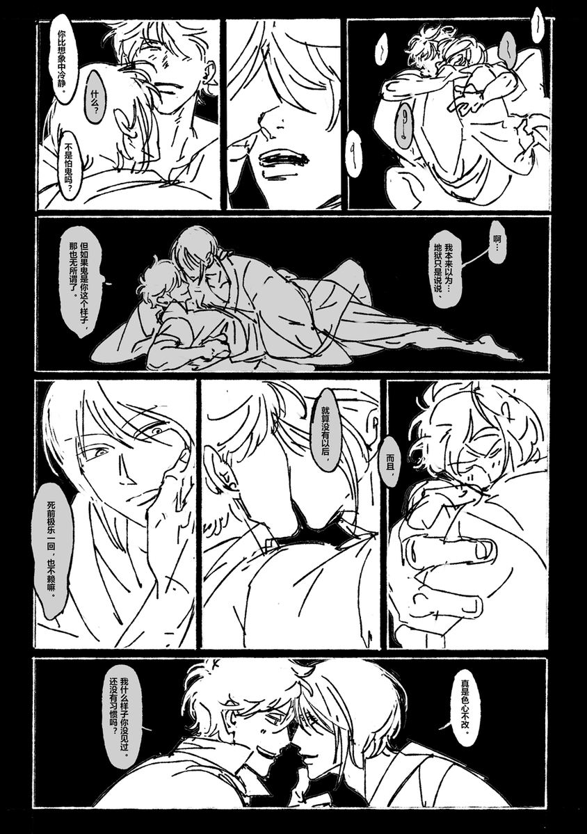 鏡 tweet media