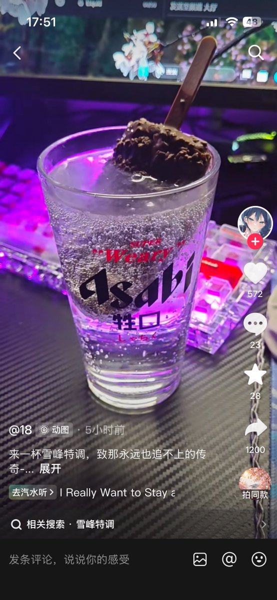 醬燒魚乾 tweet media