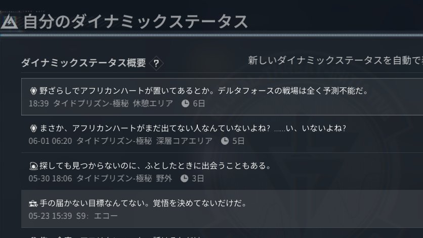 lythron_'s tweet photo. 豪運すぎてやばいにょ～🤓 https://t.co/3HegLkToTx