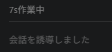 just1ssue's tweet photo. なんすか？おれが良いように誘導したってんすか？ https://t.co/MAHed5VZFo