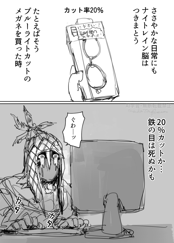 マンダ・タフネス tweet media
