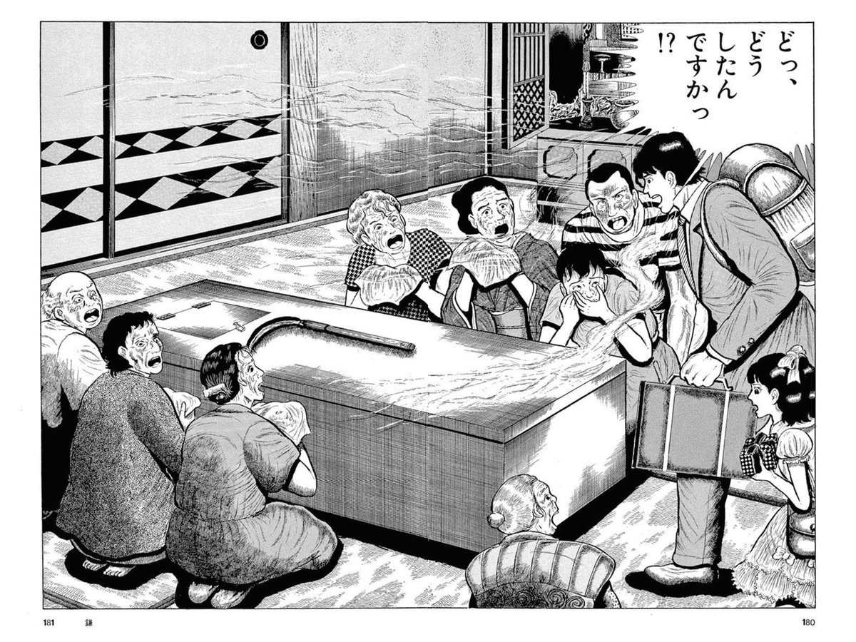 見開き、、
楳図かずおの「鎌」って40ページの短編
見開きが14回=28ページぶん出てくるんすよ
めくった時見開き来る確率の方が倍以上あるという体験 