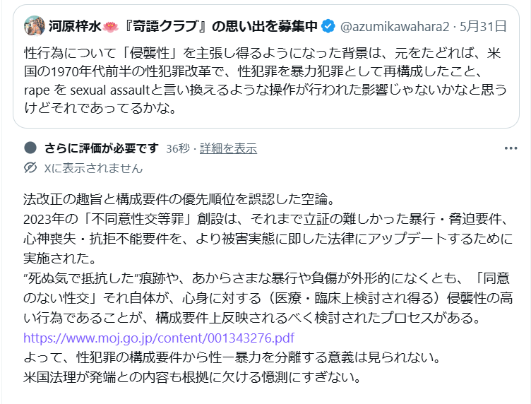みこのすけ🪇🩰🐾 tweet media