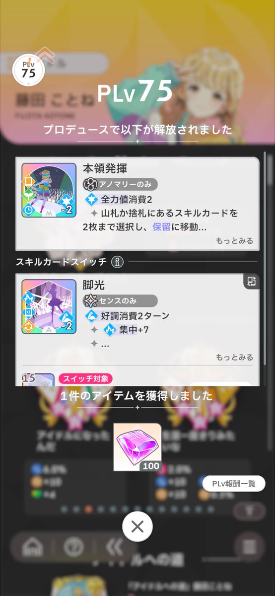 かのん tweet media