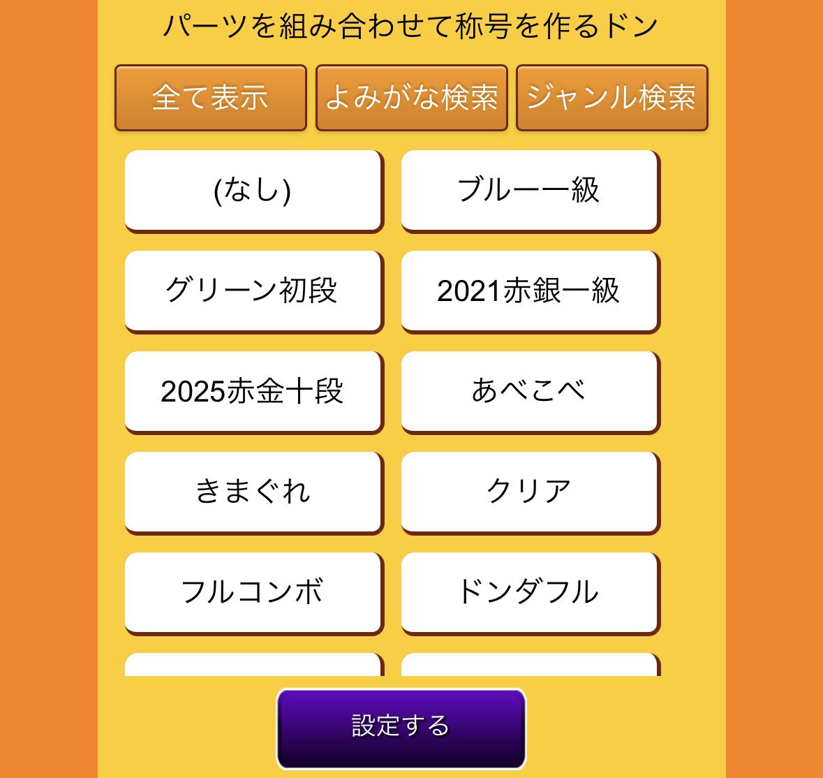 sangodane's tweet photo. ぐろすぎ https://t.co/jyTzpCiP7E