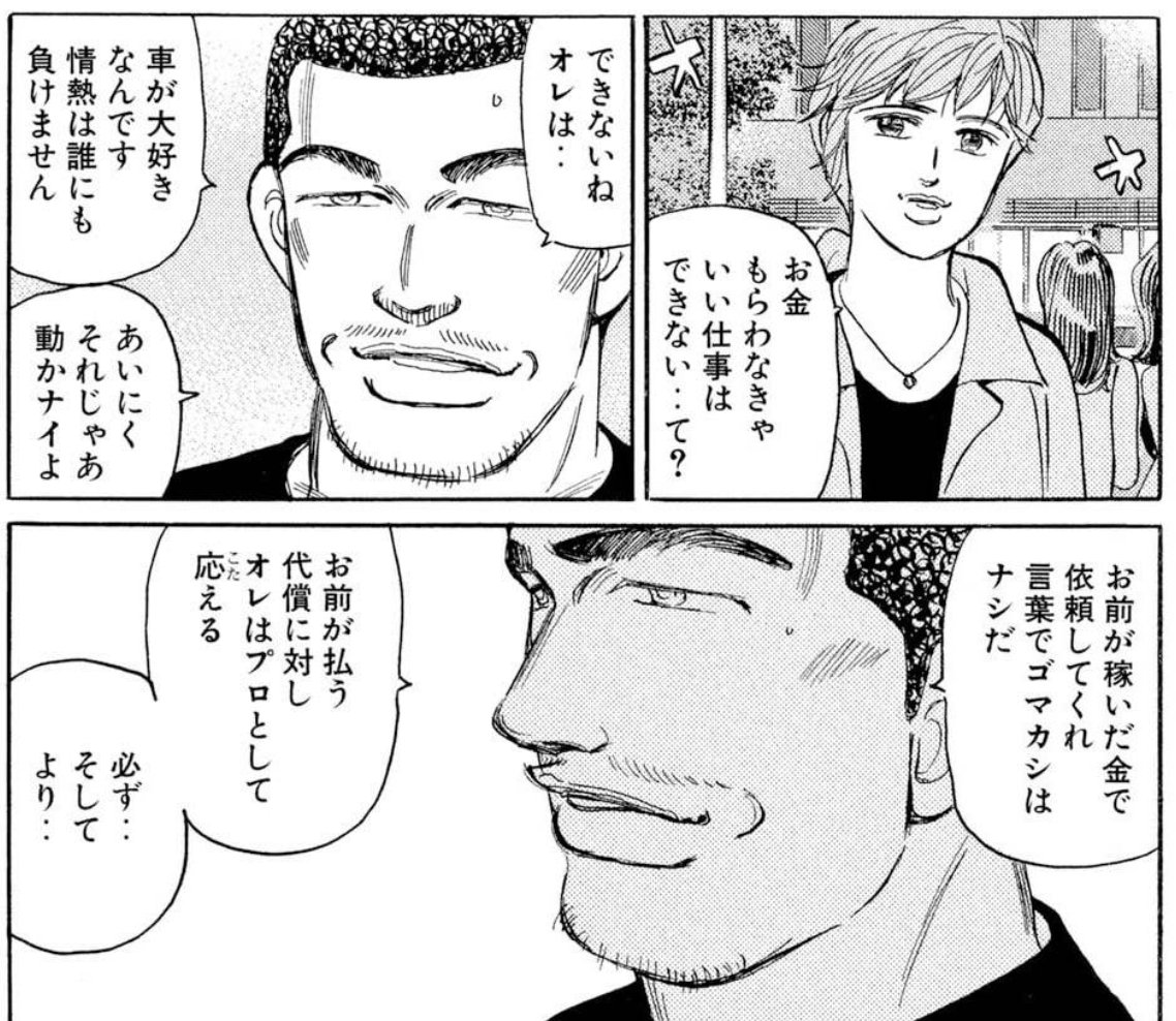 カルディオチンポ tweet media