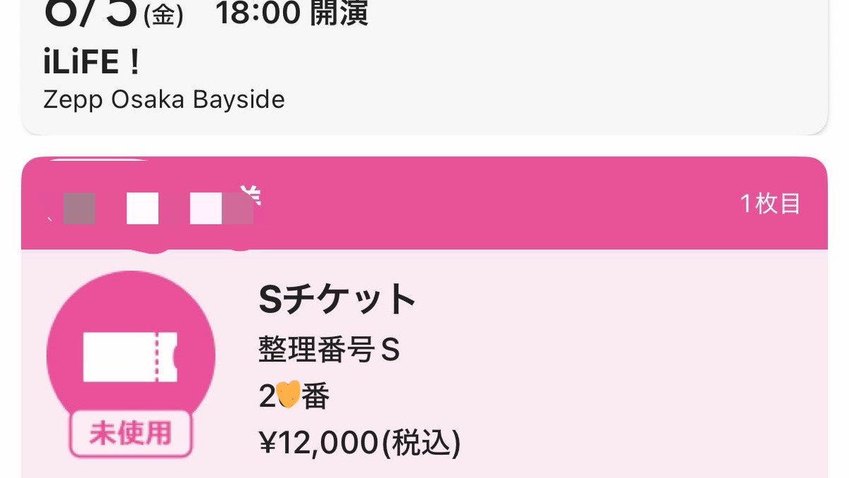 ももたそ！ tweet media
