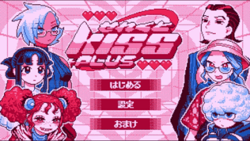 Lorebard_info's tweet photo. 💕💋BIG  NEWS💋💕

『せれくとKiss +Plus』のパブリッシャーを
【Lorebard】が担当することになりました✨

後日談を追加した完全版の制作にむけ
6/10(水) 20:00～
クラウドファンディングを開始します！

詳細はリプ欄から✅

皆様の応援、よろしくお願いいたします！ https://t.co/gXKYl6TSlV