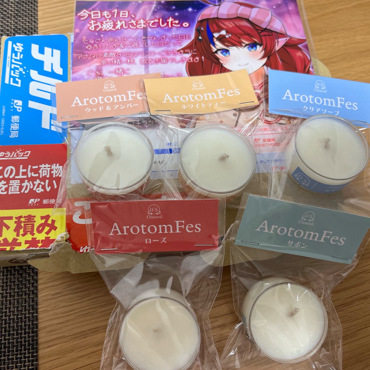 nako4649's tweet photo. #拝啓あー様
あー様〜❗️
あー様のアロマキャンドル届いたよ〜
箱開けた瞬間からめっちゃいい匂いして良かった!
チルドパックで届いたんだけどこれ冷蔵庫保管した方がいいのかな？
アロマキャンドル買うの始めてだからわかんないや､､､ https://t.co/taaImB6Qls