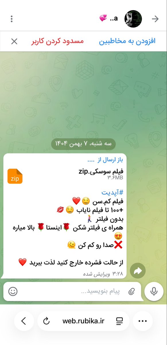 hrtm95's tweet photo. اینه اپلیکیشن امنتون؟
رفیق ما وی پی ان برامون فرستاد بعد از چند لحظه خودکار پاک شد ولی همچین پیامی که کاملا مشخصه تهاجم از طریق این کپشن هست بعد از این همه وقت حتی مسدود هم نشده.
کلاهتون رو بندازید بالاتر
#روبیکا https://t.co/p8KB8UHJey