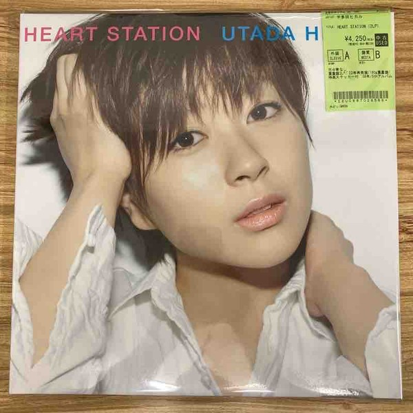 宇多田ヒカルの22年再発盤LP(中古)2点入荷しました🫡🫡🫡🫡 詳しくは