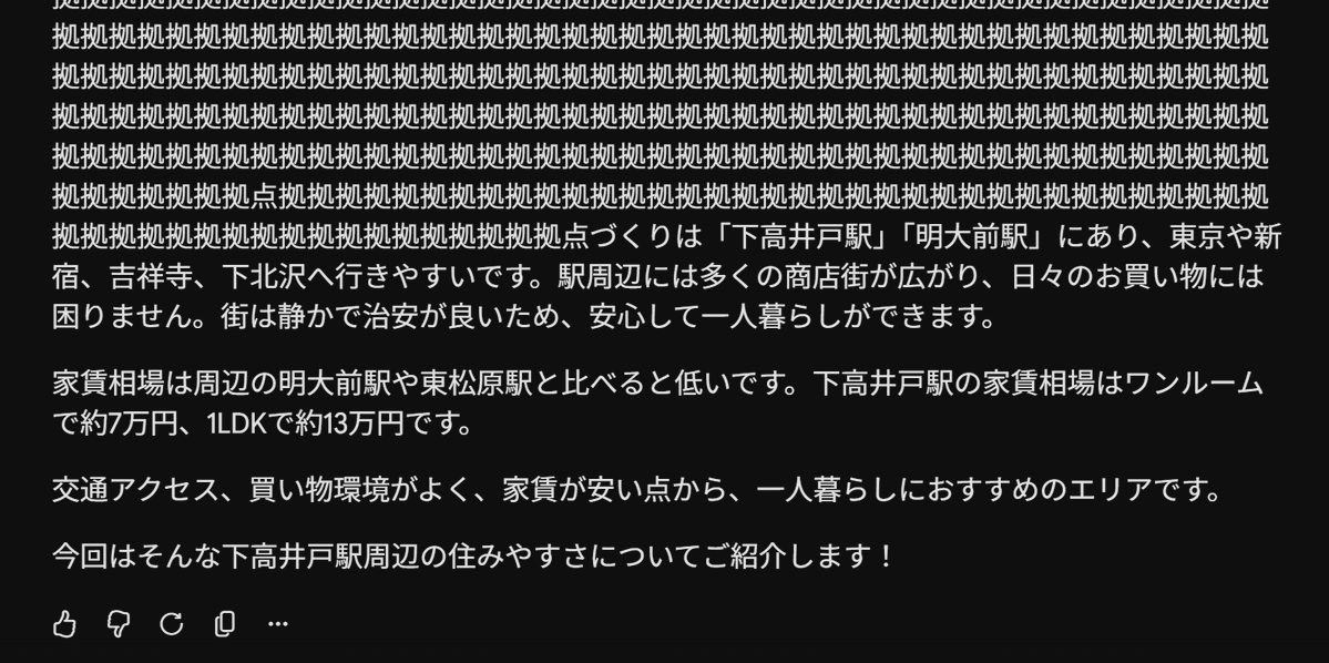 Post by はるはる on X: なんだこれ