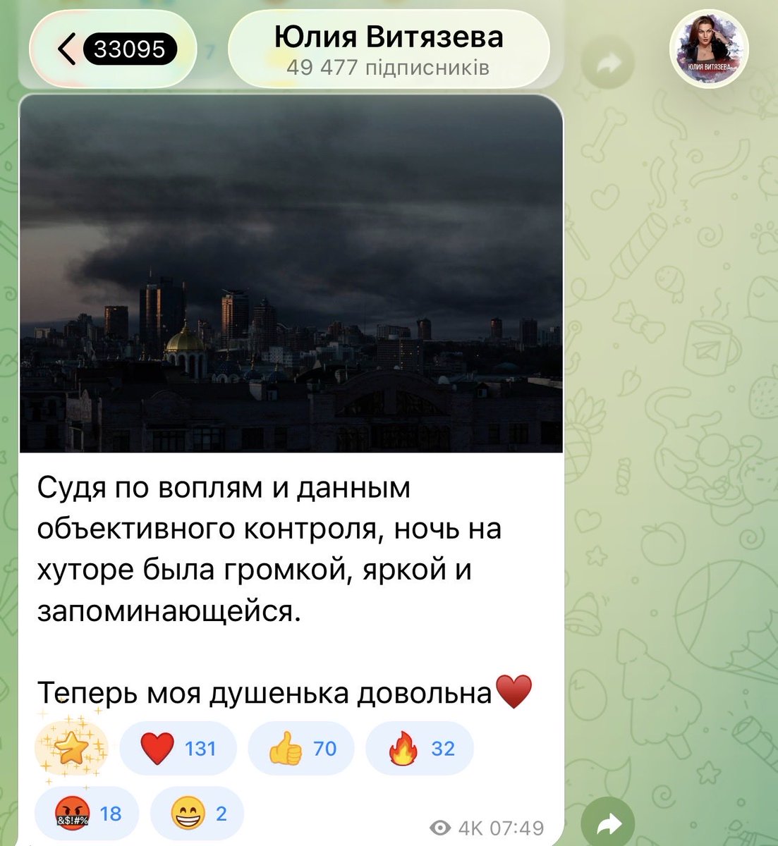 den_kazansky's tweet photo. Now my soul is satisfied.

Russian state TV presenter Yulia Vityazyeva rejoiced at the attacks on Ukraine and the killing of 20 people, including two children.

Vityazeva was born in Ukraine, her father still lives in Odessa, and the Russian army is trying to kill him too. https://t.co/PquMBpiZEb