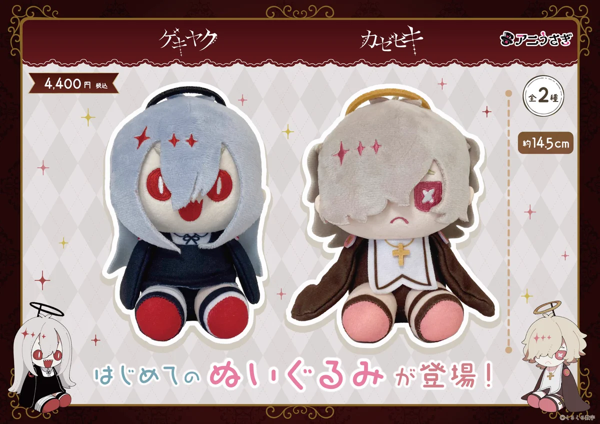 ウサギのぬいぐるみ HJzOdYObkAEC7l3?format=webp&