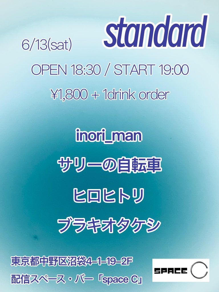 blueshe2's tweet photo. サリーの自転車🚲
6月ライブスケジュ〜ル♪

6/5(金) Acoustichouseおとなり
6/13(土) 沼袋speace C

#サリーの自転車 #サリチャリ🚲
#サリチャリライブ https://t.co/I2YutKioga