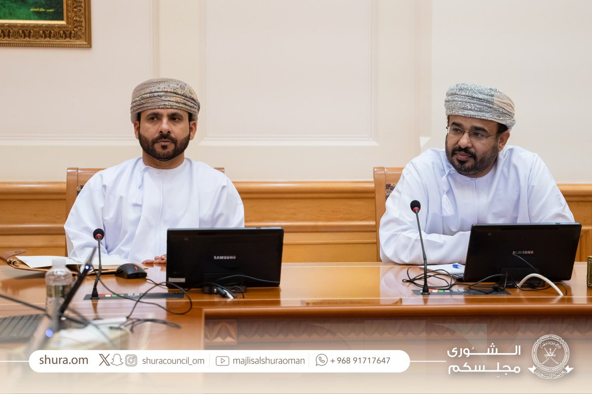 ShuraCouncil_OM's tweet photo. فريق عمل مراجعة وتقييم الرغبات والتقارير المعروضة على #مكتب_الشورى، يعقد اجتماعه الثامن، برئاسة سعادة سعيد السعدي، نائب رئيس #مجلس_الشورى ورئيس الفريق المكلف.

استعرض الفريق:
✔️ عددًا من التقارير بشأن الرغبات المقدمة من أصحاب السعادة أعضاء المجلس، والمحالة من اللجان الدائمة في موضوعات مختلفة.