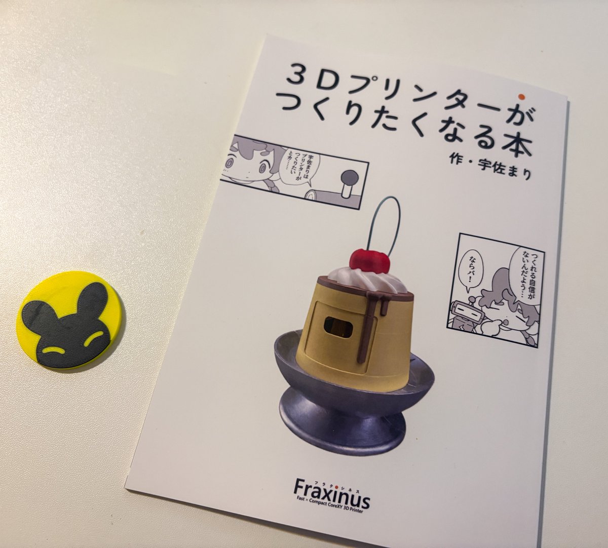 sayayan__'s tweet photo. #JRRF2026 で買ったもの

「3Dプリンターがつくりたくなる本」

プリンがかわいすぎる！

実は最近自作キーボードキットを買って
なかなか着手できずにいたから
勇気をもらいたくて買いました

私も回路図分からないよー😭
同じだよー
頑張れるかなぁ

お助けグッズからマネっこして揃えてみよう https://t.co/horfvuos5C