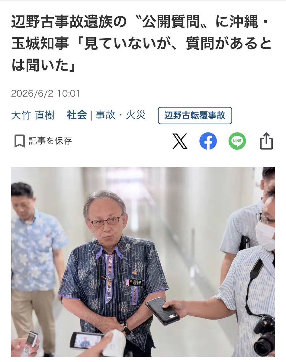 EARLの医学&AIノート tweet media