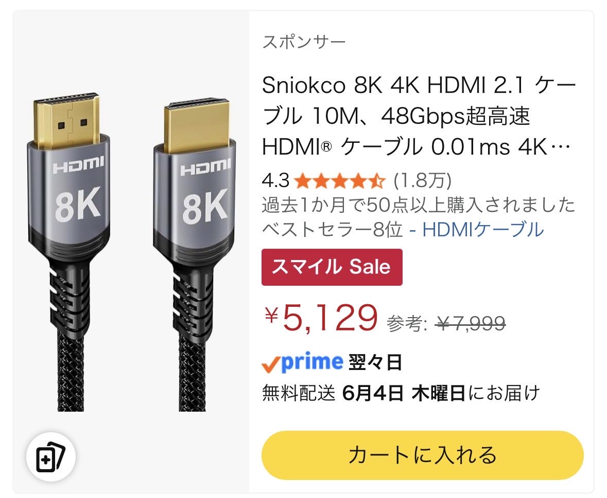 tomomaru_root2's tweet photo. #にしのHDMIケーブル

@24________0102 https://t.co/KnMUMjz9wg