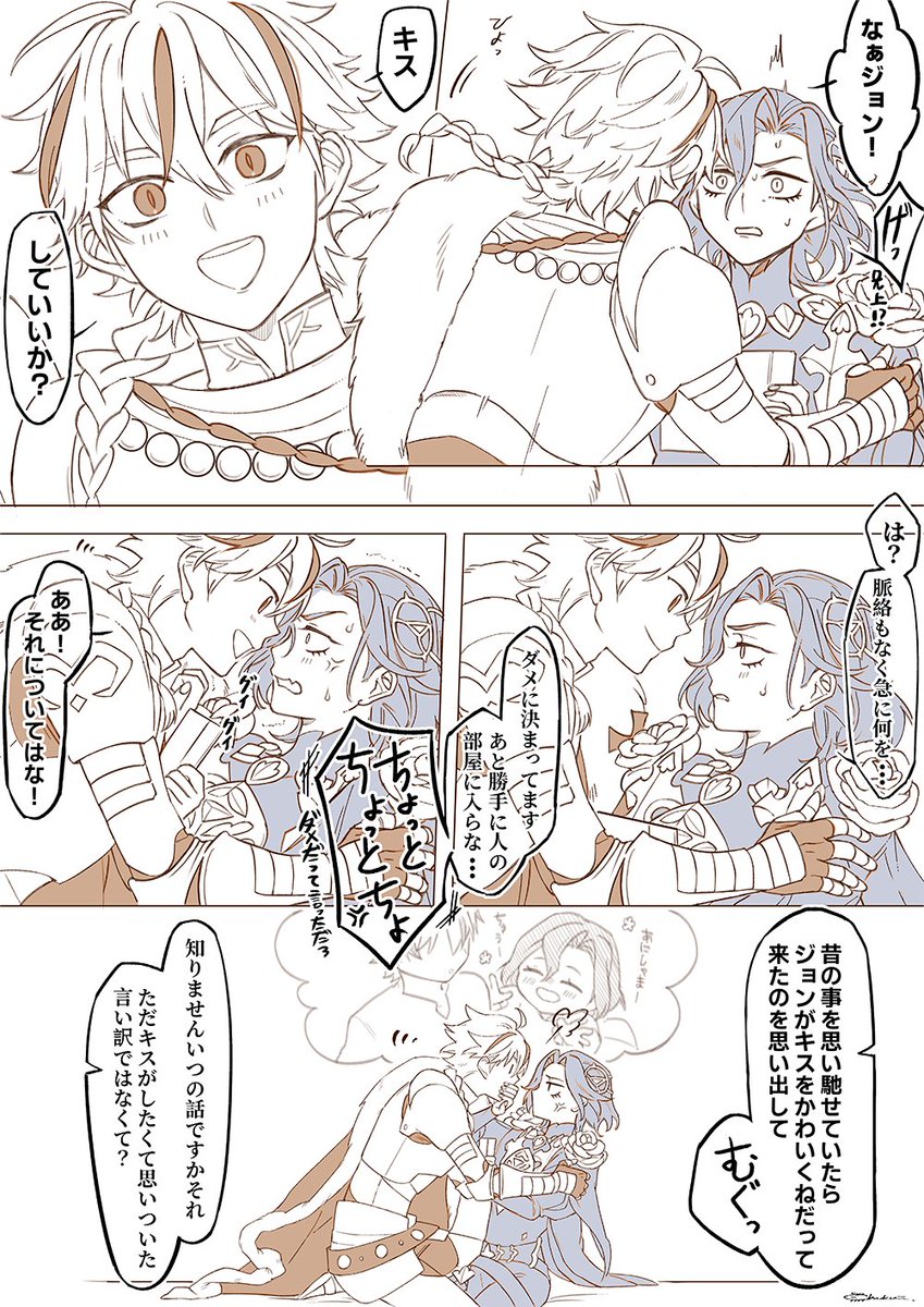 chikuihaku__sub's tweet photo. リチャジョン
手のひらへのキスって懇願の意味があるらしい
(1/2) https://t.co/Zj7ni2iKI3