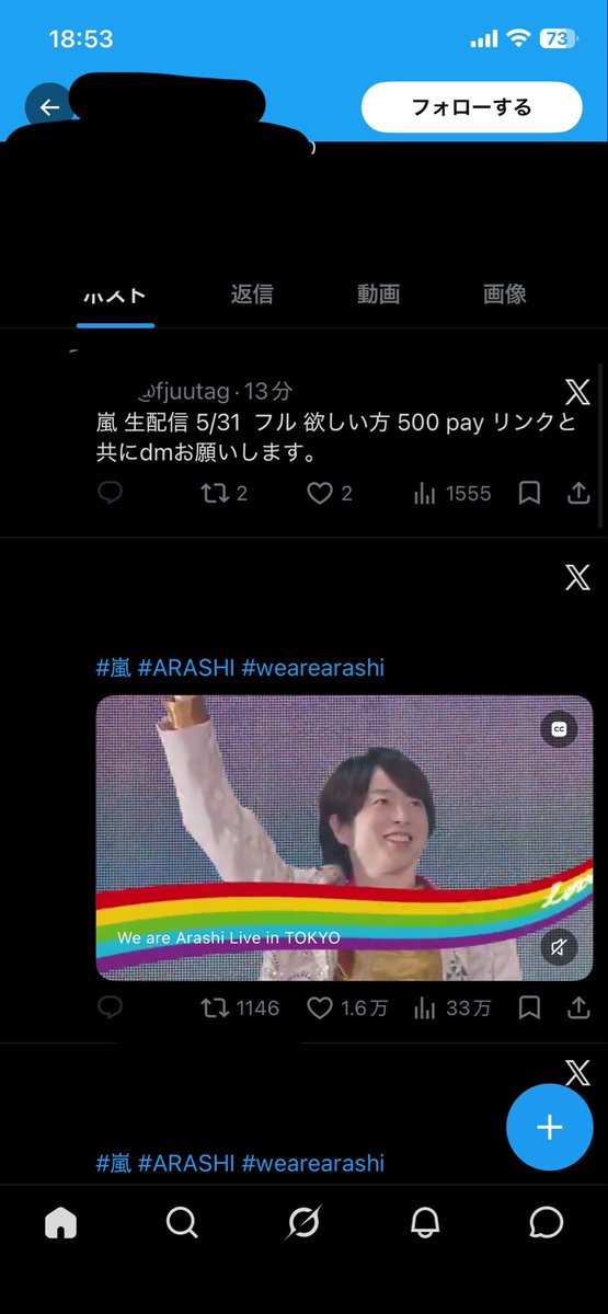 Blue_3180's tweet photo. こういうのとか本当に良くない
チケット買って配信見てる人に失礼
みんなに届けようとかそういう思いがあるかもしれんがせめてDVD出てからにしなよ
チケット買ってる人は本当に嫌な気持ちにしかならないよ https://t.co/gawsbUqiur
