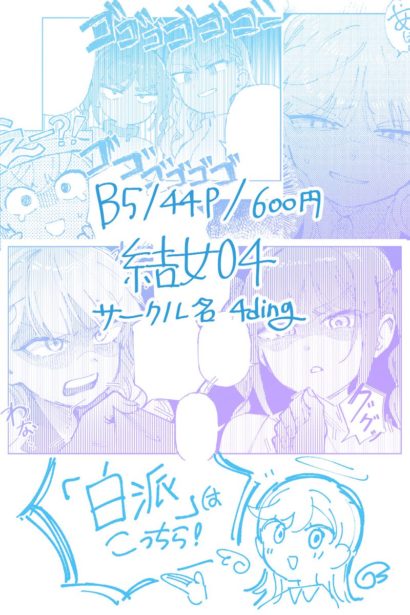 fourding__'s tweet photo. (4/4) https://t.co/7MmuAiM7Bc