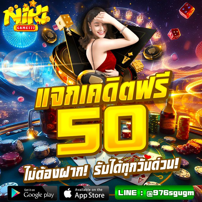 somting168's tweet photo. #แจกโค้ดฟรี5O.-

▪️ไม่ทำตามตัดสิทธิ์
รีทวิต+กดใจ+คอมเม้น #ได้จริงแตกจริง

แจ้งรับโค้ด ที่นี่ : https://t.co/O1cSZ536W9

#เครดิตฟรี #โปรทุนน้อย #เครดิตฟรีล่าสุด #แจกทุนฟรี #โปรเด็ด https://t.co/DKJm81Bjbi