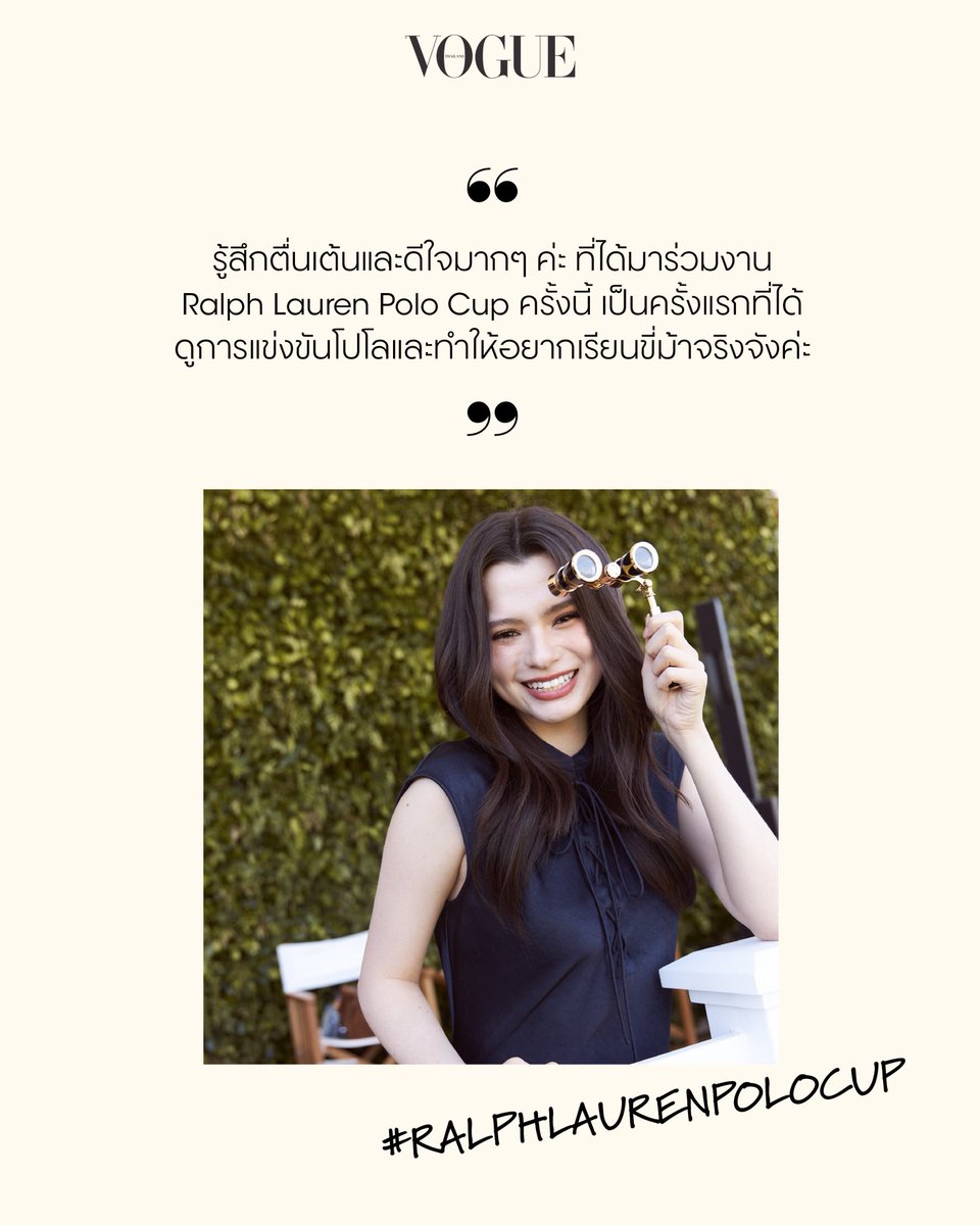 VogueThailand's tweet photo. #VogueJournal BECKY IN BEIJING! ตามติดทุกโมเมนต์ของ ‘เบ็คกี้-รีเบคก้า’ @AngelssBecky กับการเดินทางเข้าร่วมชม ทัวร์นาเมนต์การแข่งขันโปโล Ralph Lauren Polo Cup ประจำปี 2026 ณ Beijing Wenyu River Park กรุงปักกิ่ง พร้อมแชร์ความรู้สึกที่ได้ชมการแข่งขันโปโลครั้งแรก ที่ทำให้เบ็คกี้อยากเรียนขี่ม้าอย่างจริงจัง และความเชื่อมโยงระหว่างตัวตนของเธอกับแบรนด์ Ralph Lauren #RalphLaurenPoloCup #RalphLauren #PoloRalphLauren #BeckyxRalphLaurenPoloCup

กราฟิก: สุกฤตา ว่องวัฒนพิบูลย์
ภาพ: Courtesy of Ralph Lauren