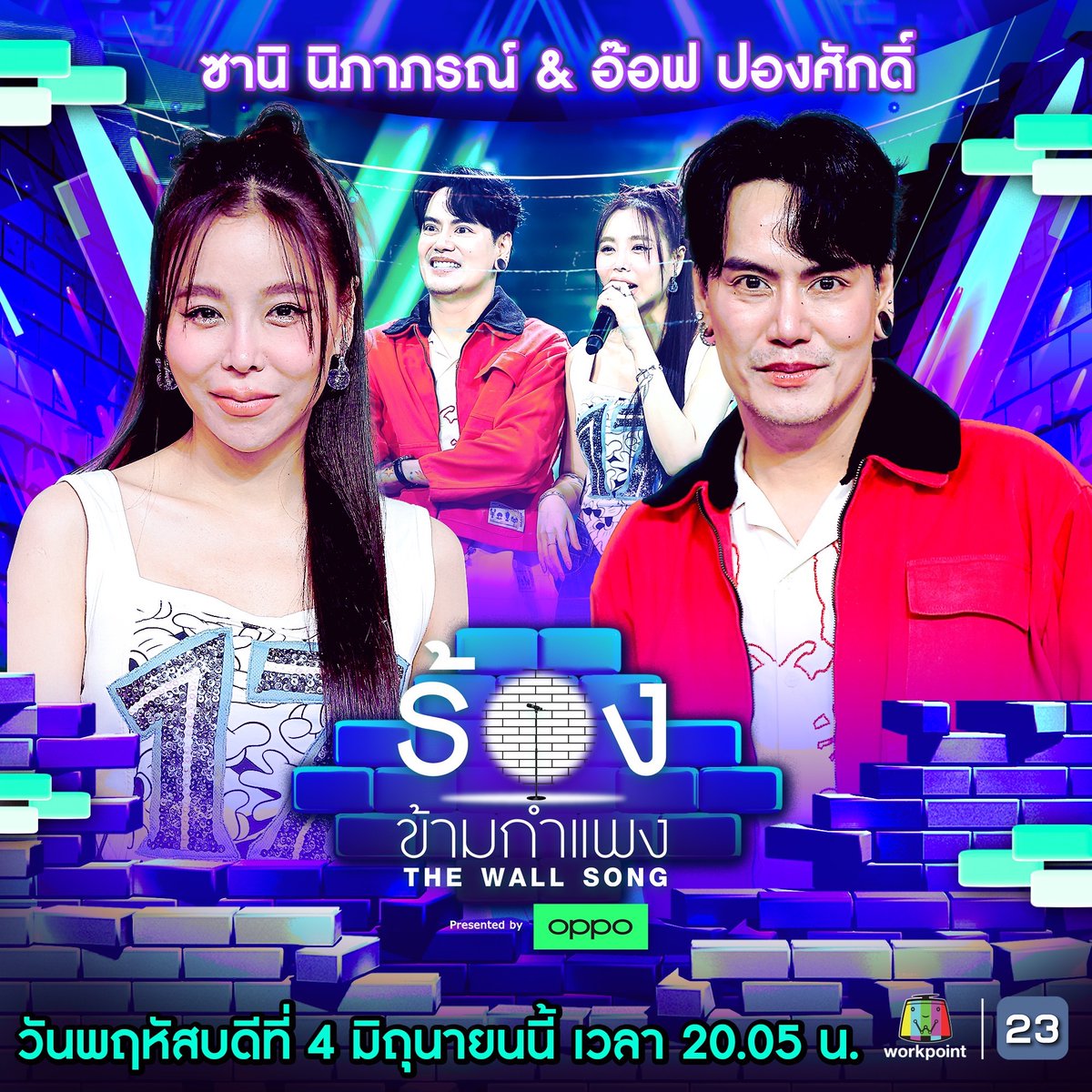 Nongmikey_023's tweet photo. จะเลิกประชุมทันมั้ยเนี่ย
#ไมกี้ปณิธาน #mikepanitan
 https://t.co/cEB40cEUIf