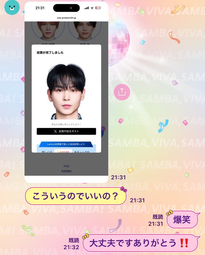 eee_5222's tweet photo. 日プ見てないお姉ちゃんに私も確変リプほしいから投票してってお願いしたら岡田侑磨に投票してくれました🩵神❣
確変リプくださいᐡ = ω =ᐡ )ﾉ⤴️💕︎︎ https://t.co/D6DbtJ4d4m