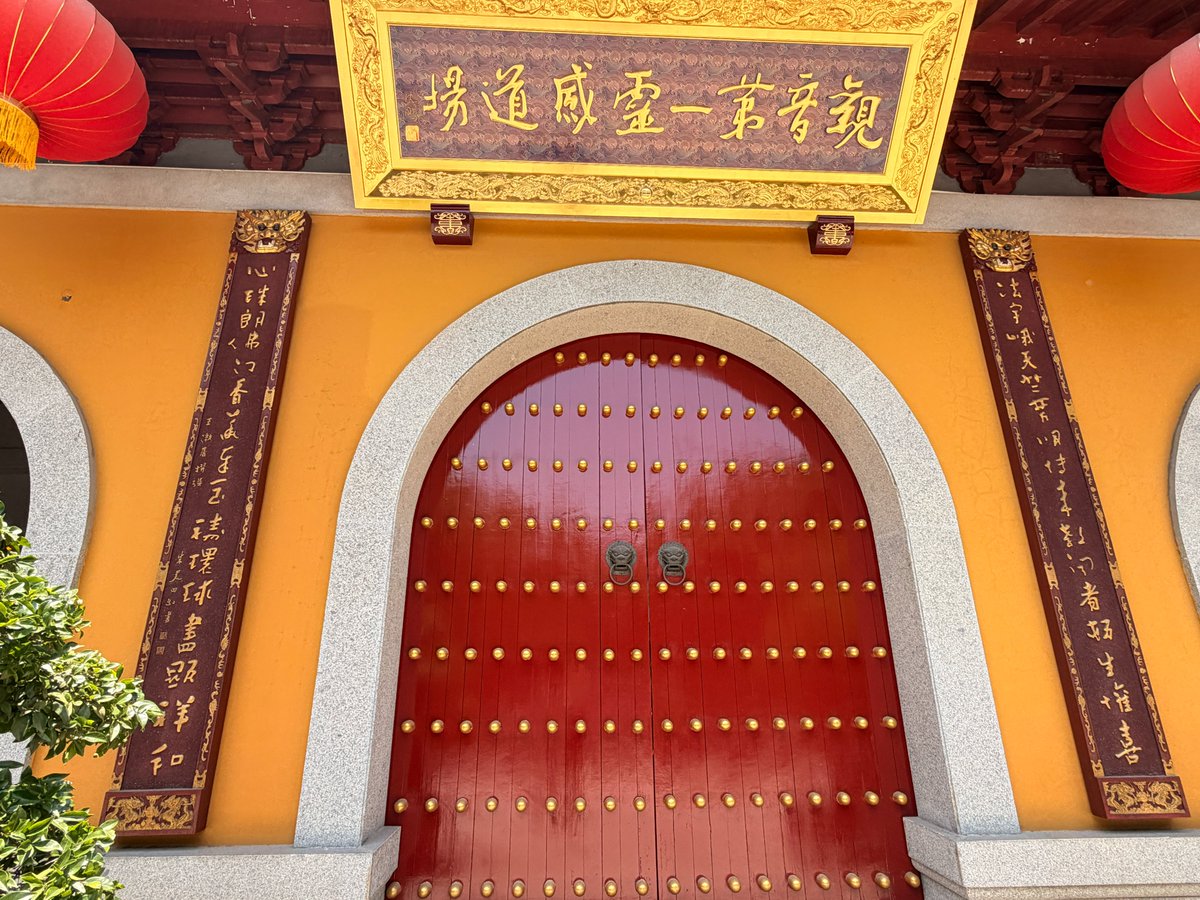 StraitHeraldFr's tweet photo. 【法喜寺】
Le Temple Faxi, situé dans le district Xihu de Hangzhou, est l'un des trois temples Tianzhu. Fondé au Xe siècle, il est réputé pour son culte de Guanyin et sa beauté naturelle. Il attire chaque année de nombreux pèlerins et touristes. #chinatravel @Hangzhou_CHINA https://t.co/cQuszUwSfz