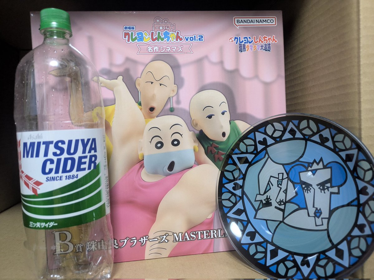 でけえ クレヨンしんちゃん一番くじ B賞 珠由良ブラザーズ #クレヨン 